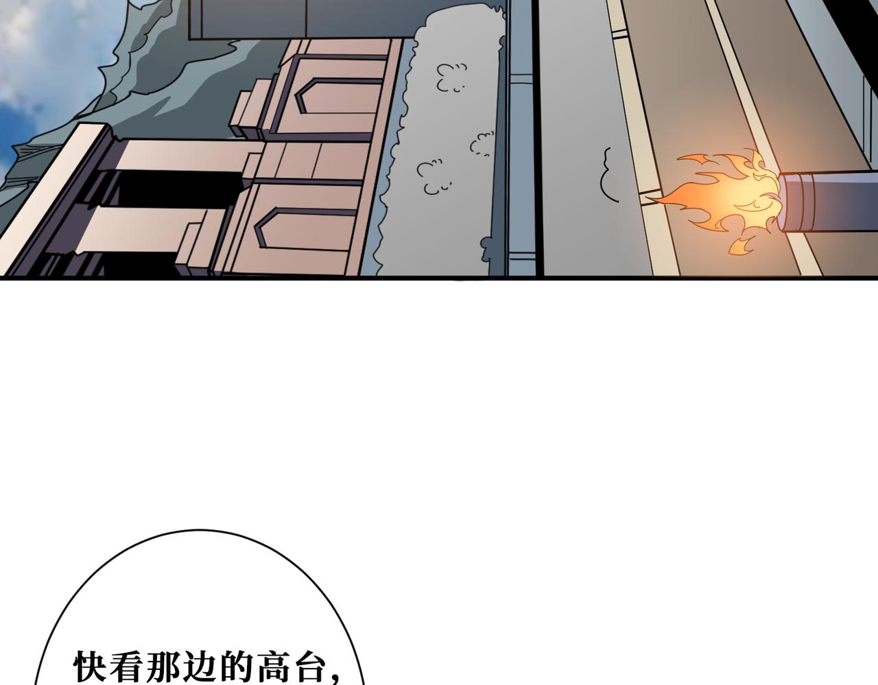 第348话 必赢的赌局58