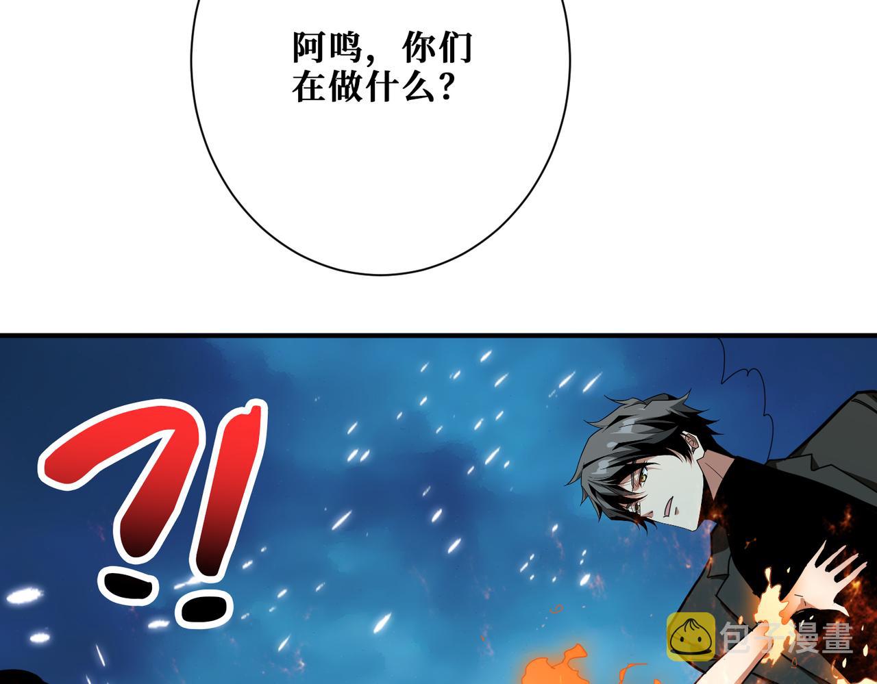 第313话 敌羞17