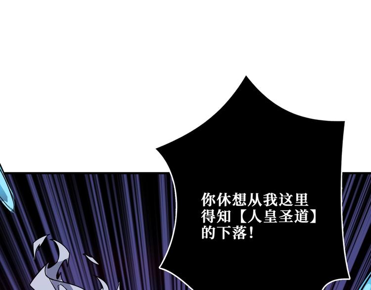 第207话 神兽真身！42