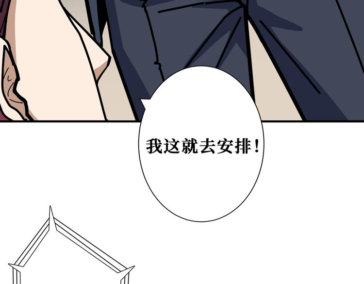 第228话 饕餮姐姐你好A！9