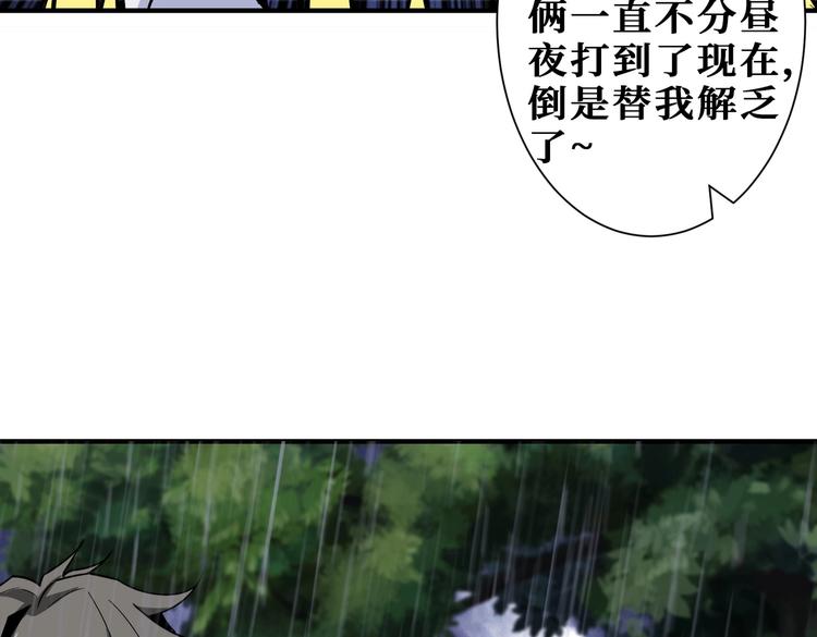 第221话 藏在暗处的敌人87