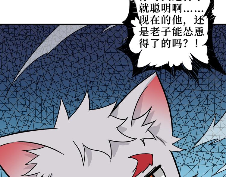 第246话 这孩子打小就聪明45