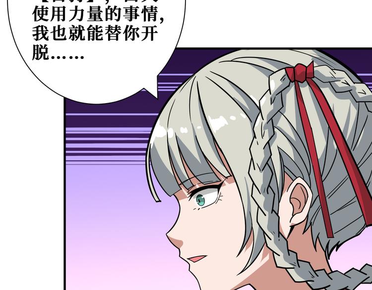 第248话 只要胆子大！61