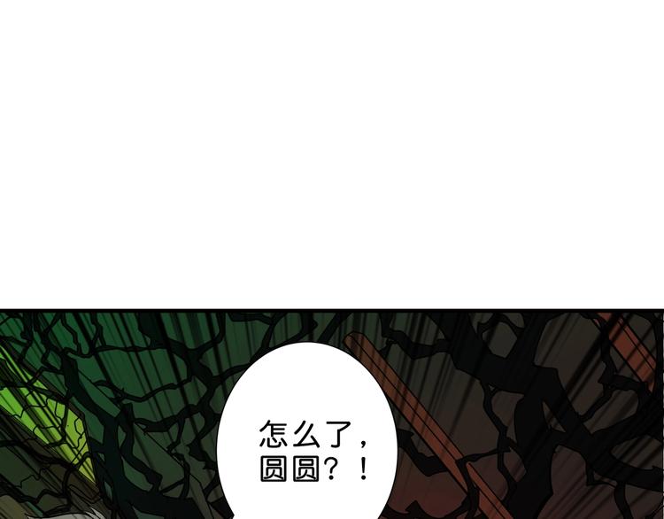 第157话 收服小萝莉109