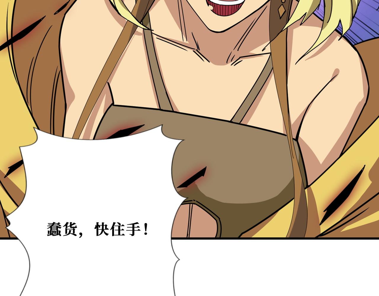 第275话 蛇神100