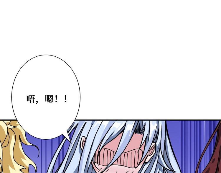 第194话 给点作用啊！阿鸣！22