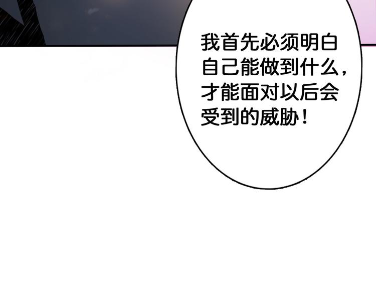 第10话 测试22