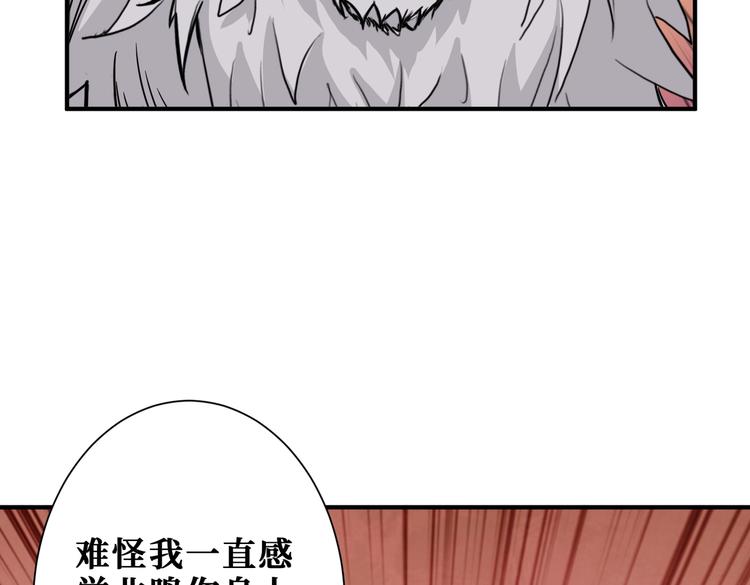 第234话 难道我爱的是狗？97