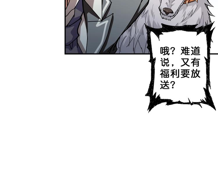 第47话 对弈119