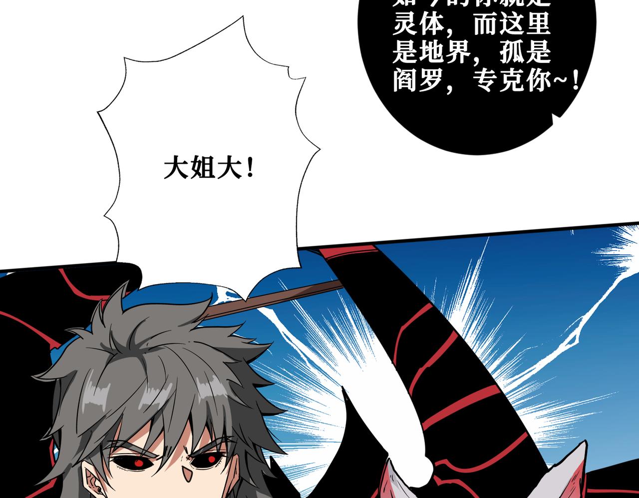 第326话 女帝61