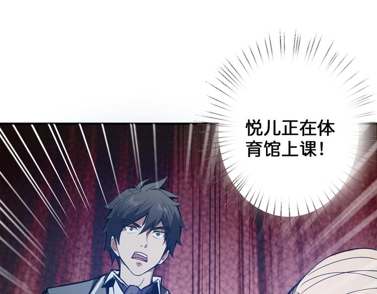 第15话 恶影来袭！46