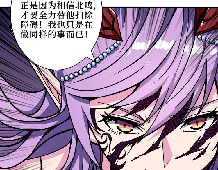 第210话 小丑竟是我自己？56