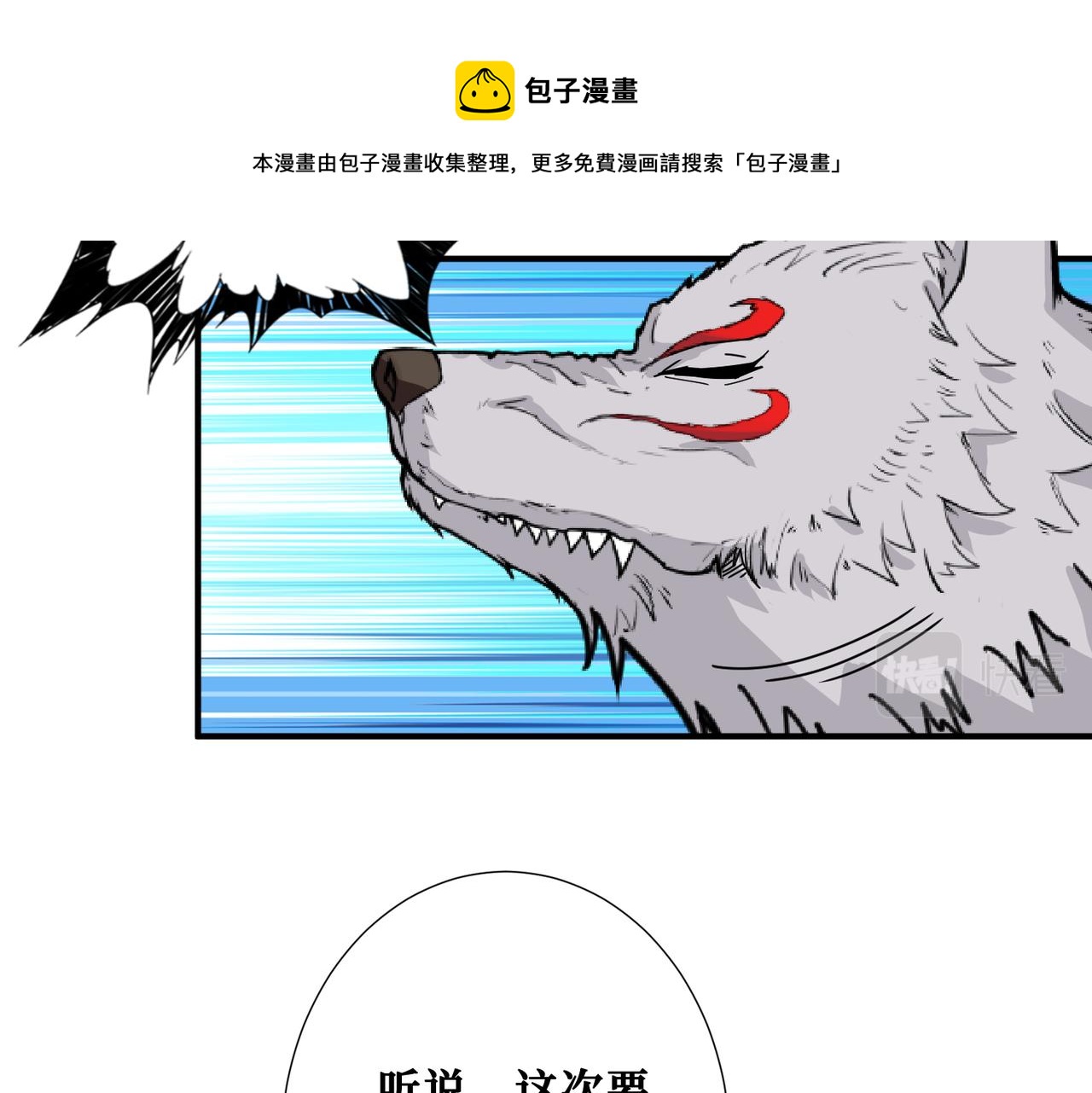 第331话 极乐净土20