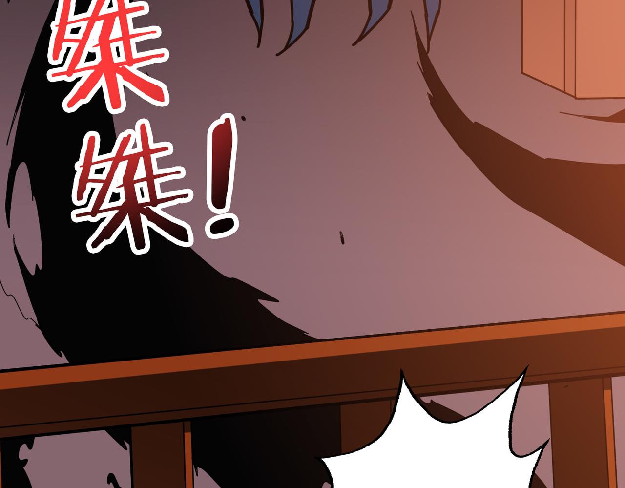 第296话 通往地界的方法66