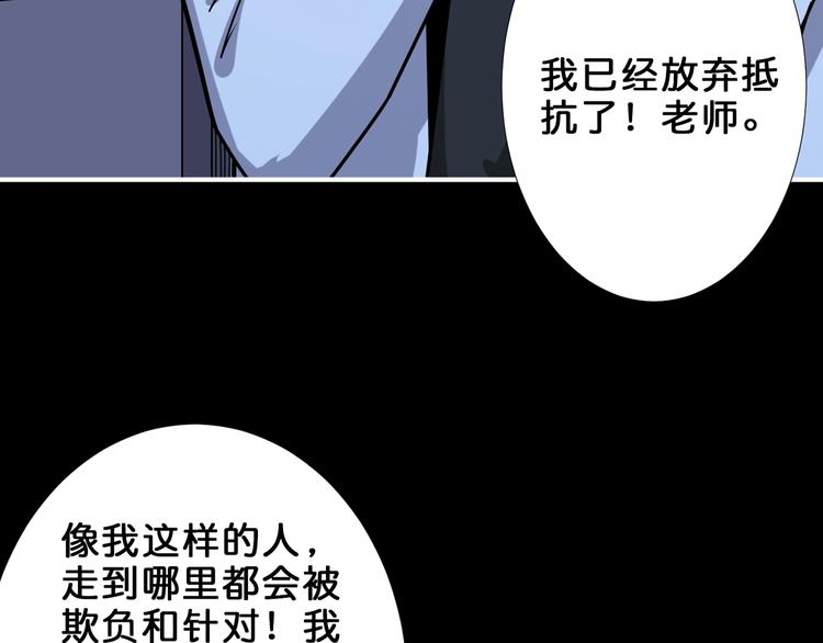 第161话 校长的女儿？33