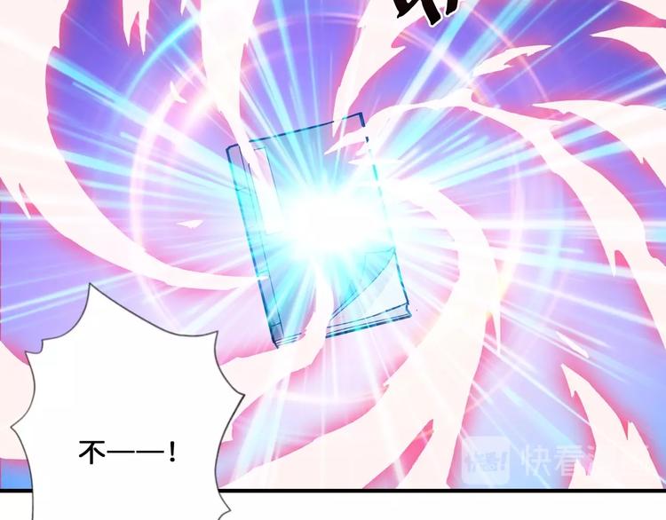 第75话 广寒飞仙78