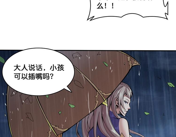 第125话 你可以选择问我啊63