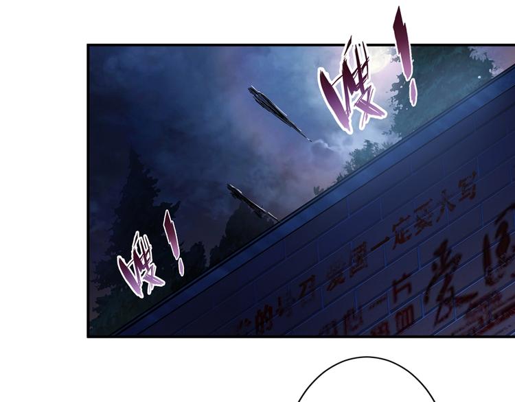 第43话 惊魂视频75