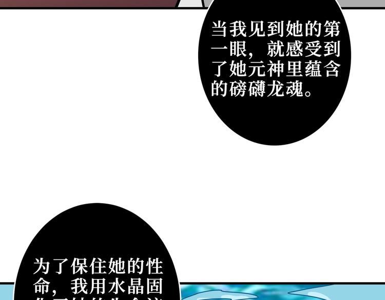 第214话 不肯见人的丫头84