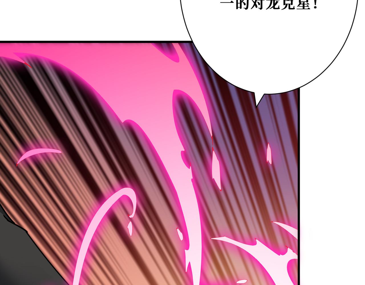 第358话 人中狗81
