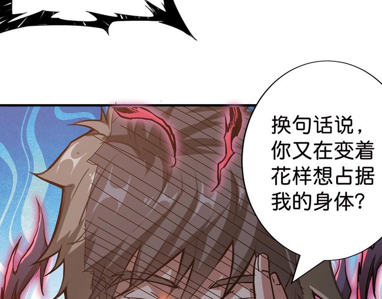 第33话 骚扰59