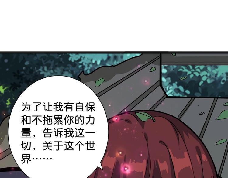 第142话 真心爲你97