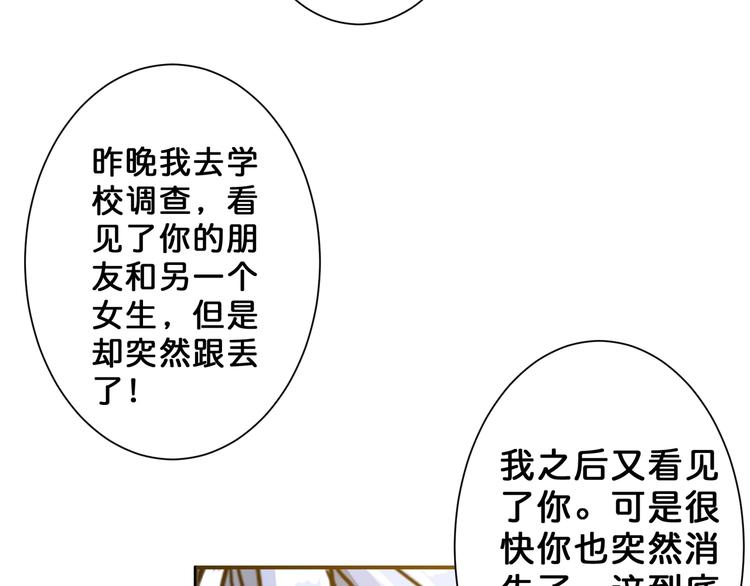 第48话 女神的闺房94