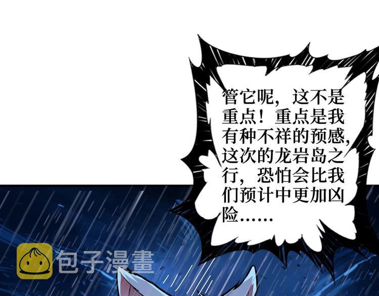 第196话 险阻59