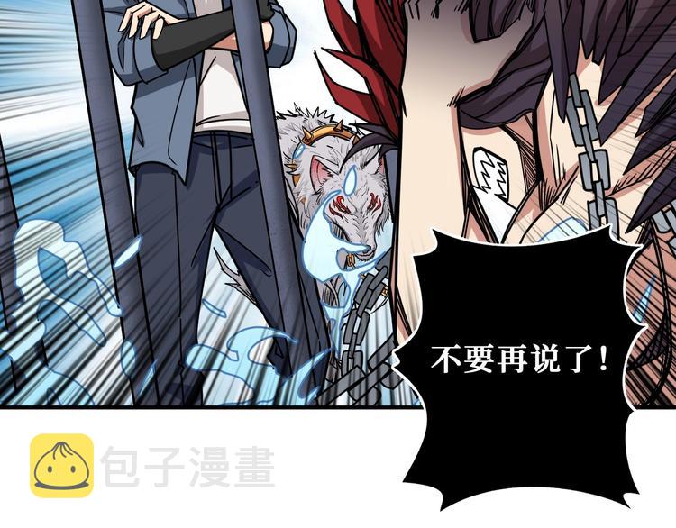 第189话 团宠就是我15