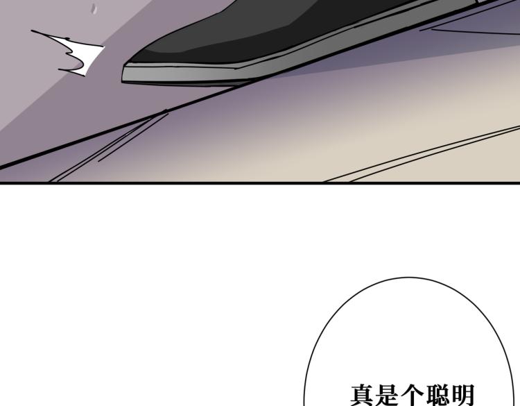 第259话 精力充沛的年轻人65