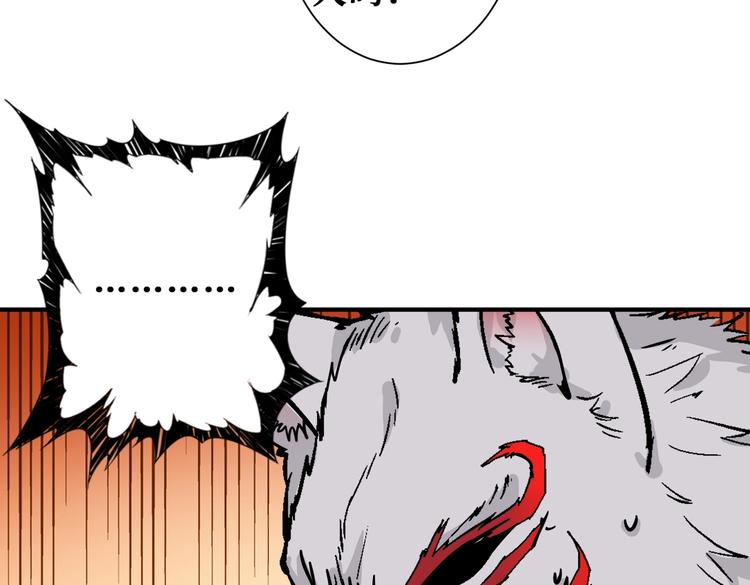 第229话 要钱？货？还是我？41