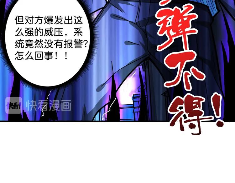 第140话 警告85