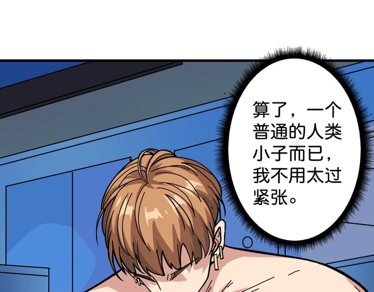 第145话 你只有两个选择59
