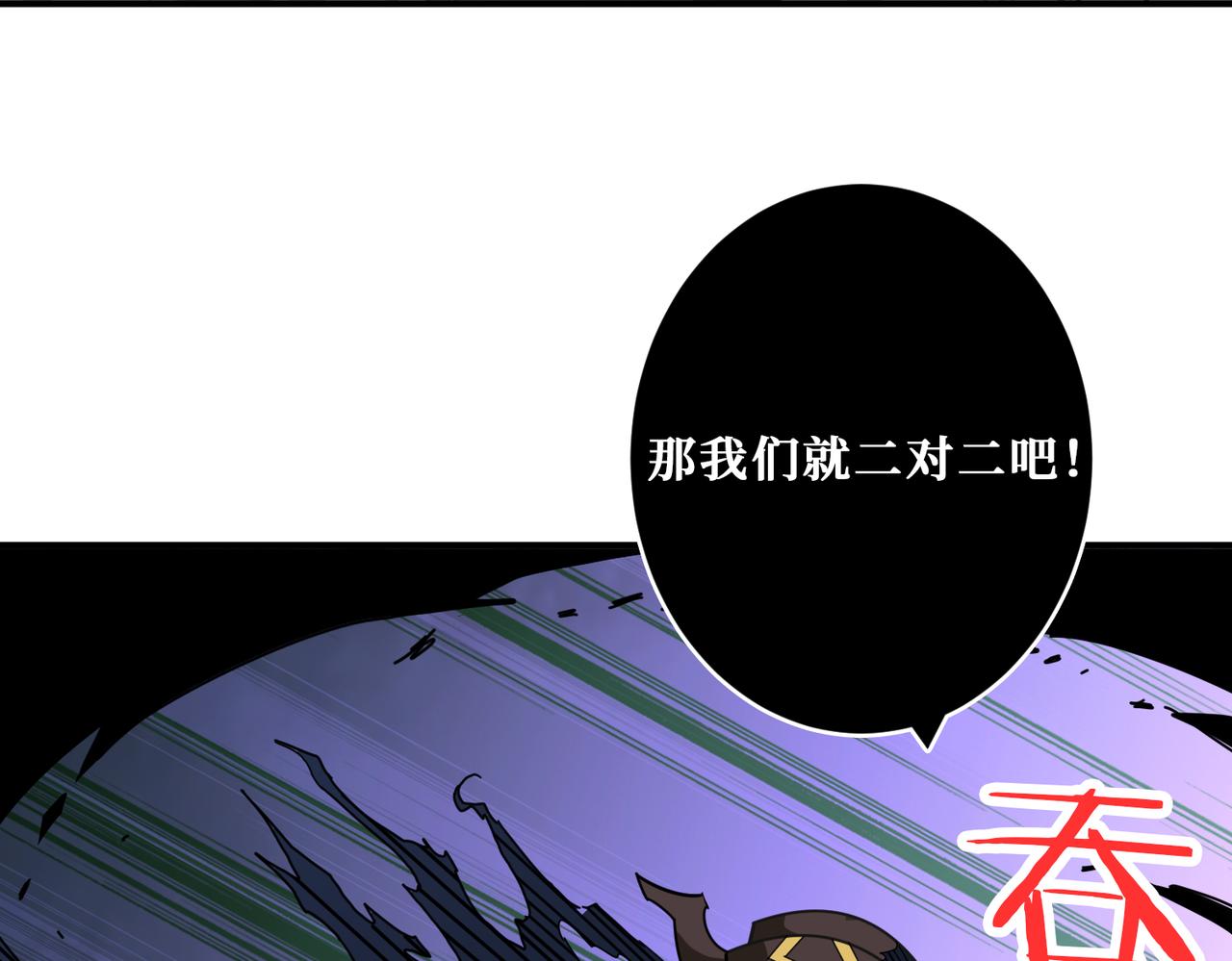 第319话 平平无奇的普通人类69