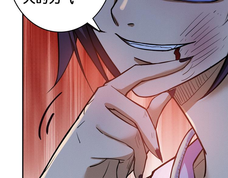 第7话  挣扎72
