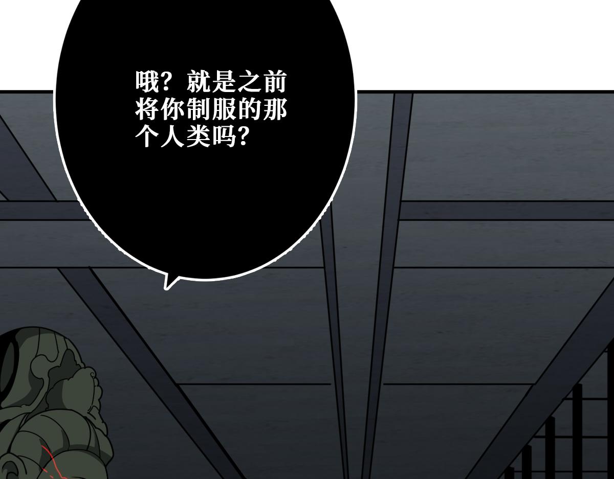 第347话 毕方阁的神明103