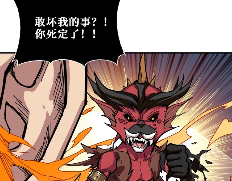 第183话 耳中人111