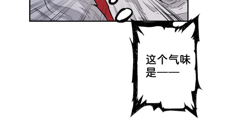 第53话 牀边的火焰16