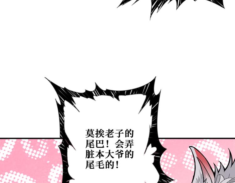 第252话 吃吸吮...144
