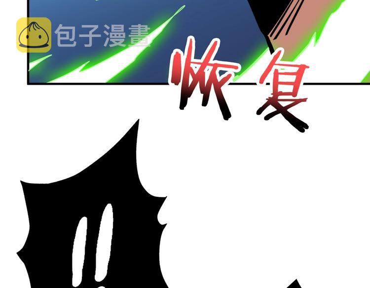 第241话 小姐姐别怪我太粗鲁7