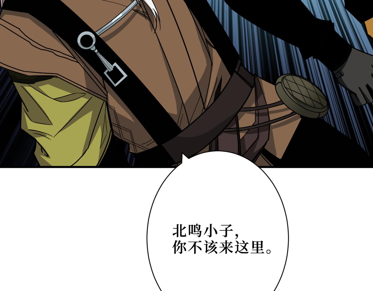 第289话 幽冥之间2