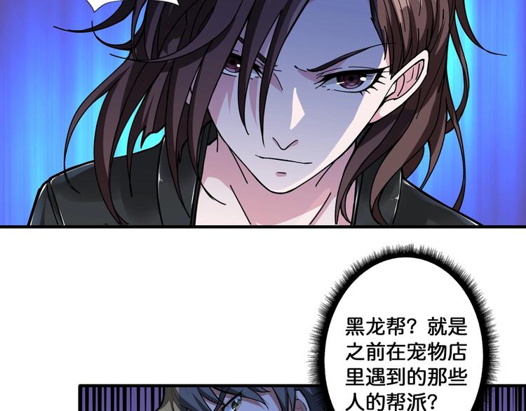 第79话 狗粉丝你撑住啊！5