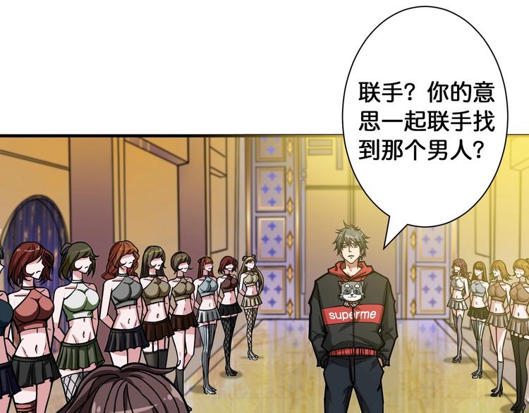 第93话 有钱就完事了3