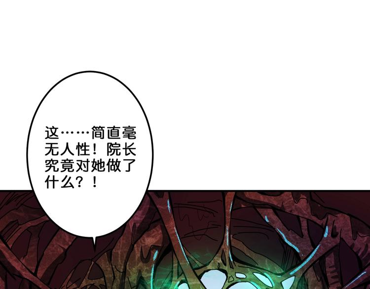 第162话 商业互吹3