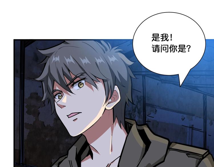 第130话 妖力值有15万？？105