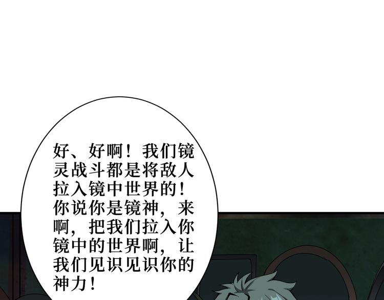 第174话 秒杀24