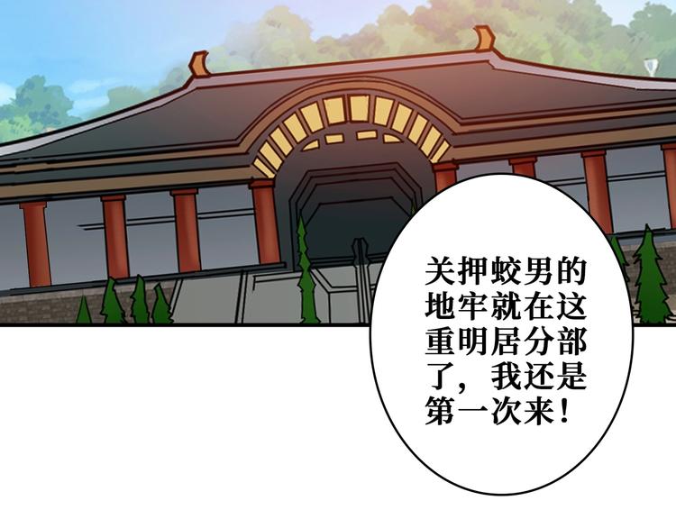 第188话 叫我野王77