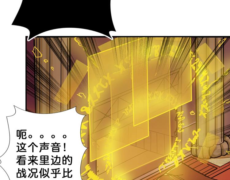 第51话 香闺内的神秘叫声46
