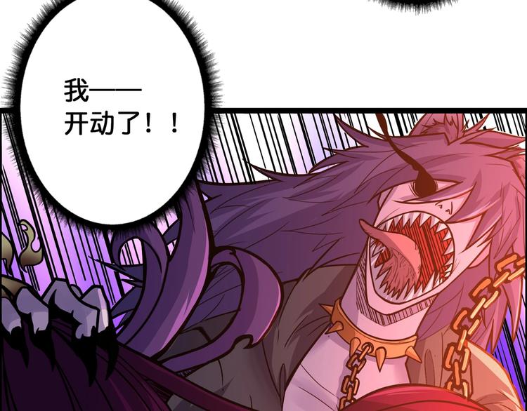 第109话 斩魔竟然变妹儿了？17