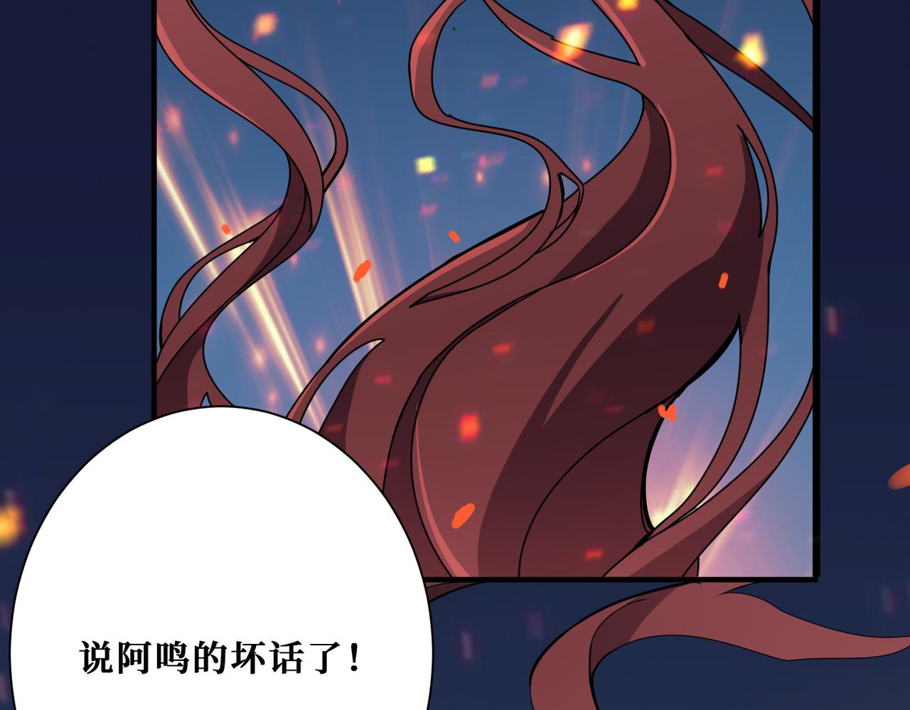 第308话 你就是馋她身子56